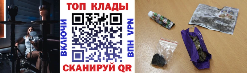 Купить наркотик аптеки Жердевка КОКАИН  СК  Гашиш 