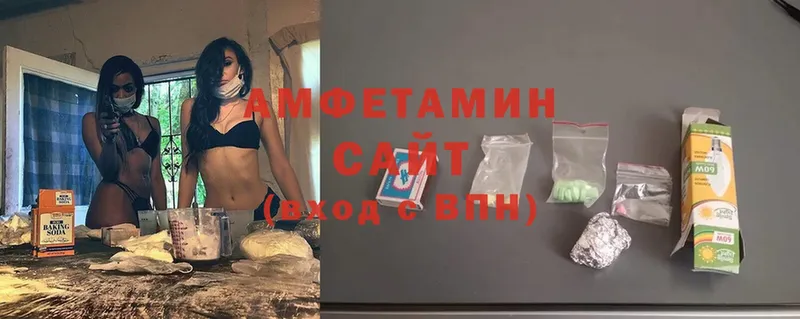 Amphetamine 97%  ОМГ ОМГ ТОР  Жердевка 