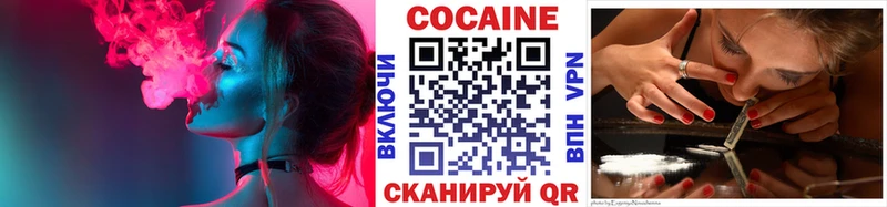 даркнет сайт  Жердевка  Кокаин 97% 
