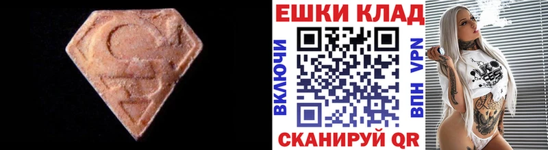 Ecstasy mix  Жердевка 