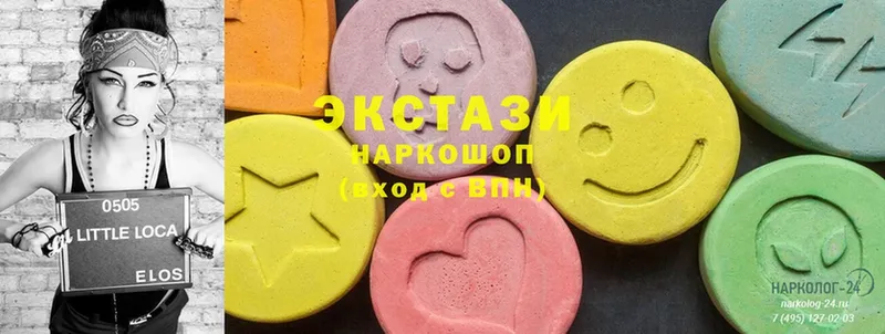 mega онион  Жердевка  Ecstasy Дубай  купить  цена 