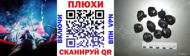 kraken ONION мориарти клад ГАШ хэш Жердевка
