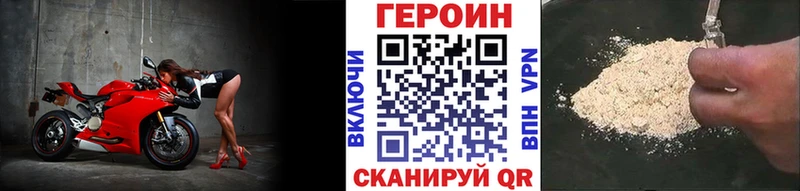 Героин Heroin  наркотики  Жердевка 