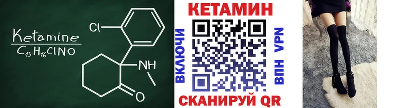 наркошоп  Жердевка  гидра как войти  КЕТАМИН VHQ 