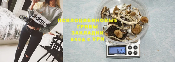 альфа пвп VHQ Бугульма