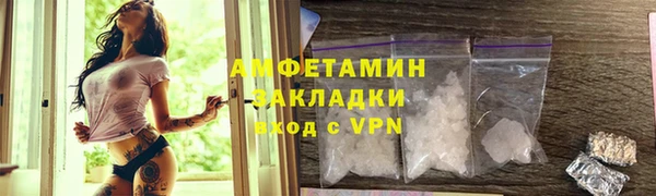 альфа пвп VHQ Бугульма