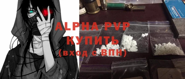 альфа пвп VHQ Бугульма