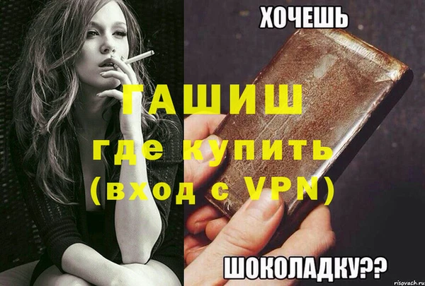 альфа пвп VHQ Бугульма