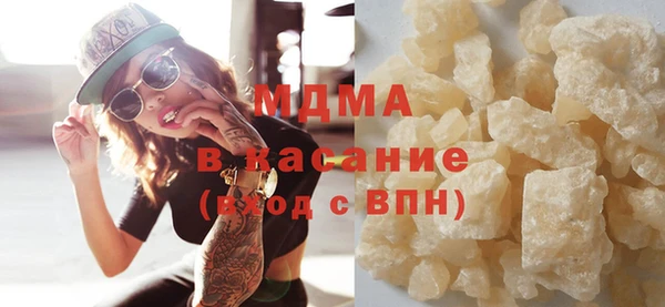 МДМА Корсаков