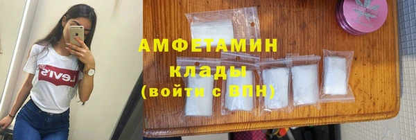 альфа пвп VHQ Бородино