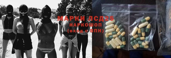 дмт Бронницы