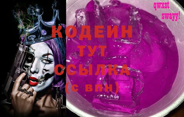 стафф Чердынь