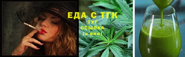 альфа пвп VHQ Бородино