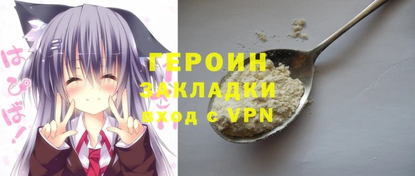 альфа пвп VHQ Бугульма
