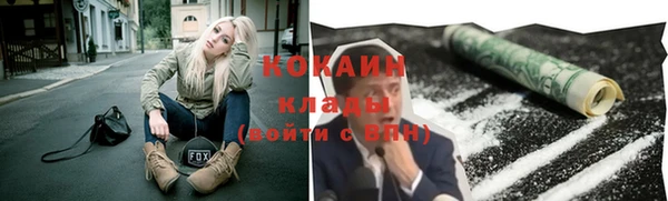 альфа пвп VHQ Бородино
