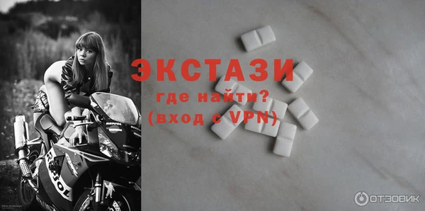 прущий лед Чекалин