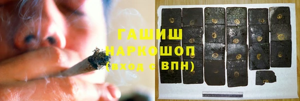 дмт Бронницы