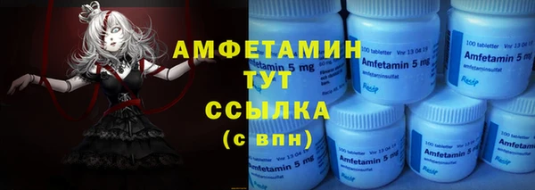 дмт Бронницы