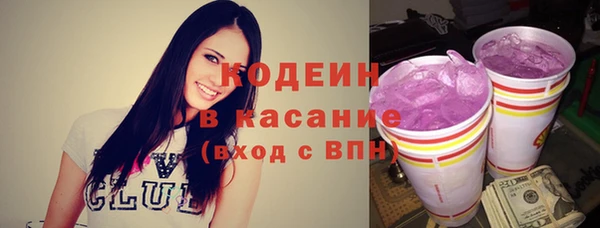 альфа пвп VHQ Бородино