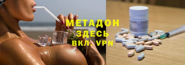 дмт Бронницы