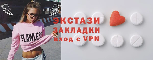 альфа пвп VHQ Бугульма