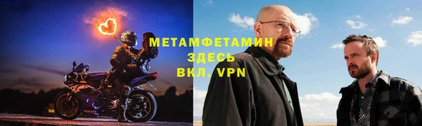 дмт Бронницы