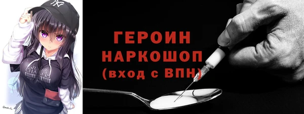 альфа пвп VHQ Бородино