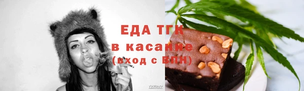 альфа пвп VHQ Бородино