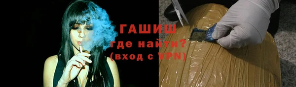 марки nbome Шадринск