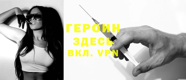 альфа пвп VHQ Бугульма