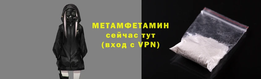 альфа пвп VHQ Бородино