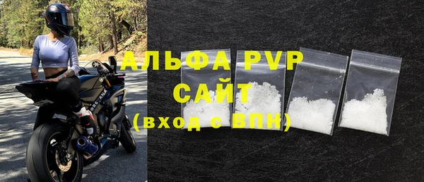 альфа пвп VHQ Бугульма