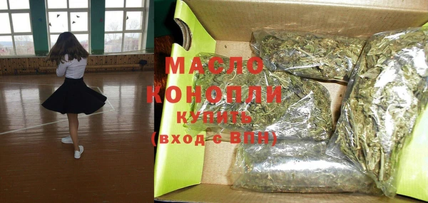 мефедрон VHQ Костерёво