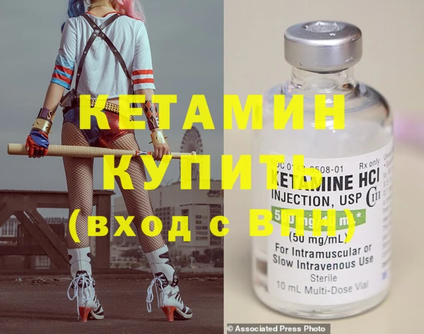 дмт Бронницы