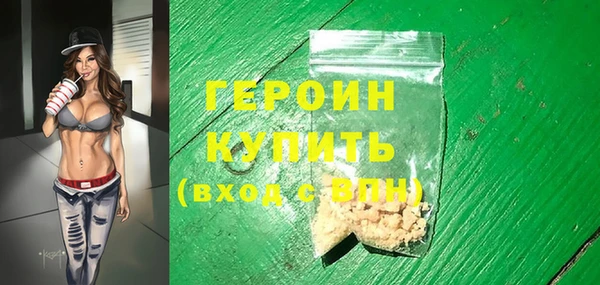альфа пвп VHQ Бородино