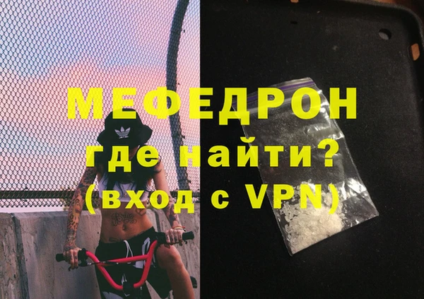 альфа пвп VHQ Бородино