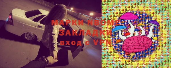 apvp Шарыпово