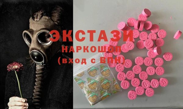 альфа пвп VHQ Бугульма