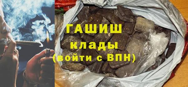 метамфетамин Крымск
