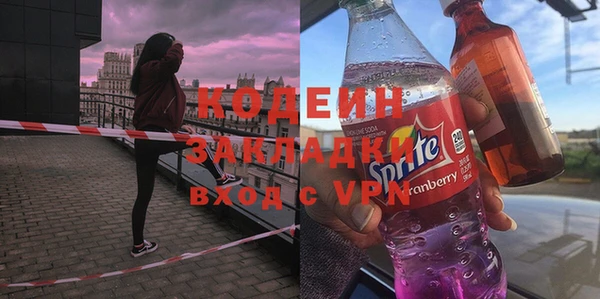 дмт Бронницы