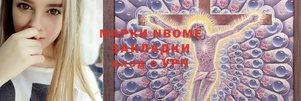 дмт Бронницы