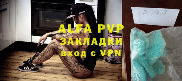 альфа пвп VHQ Бородино