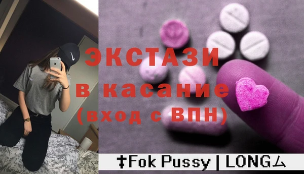 альфа пвп VHQ Бугульма