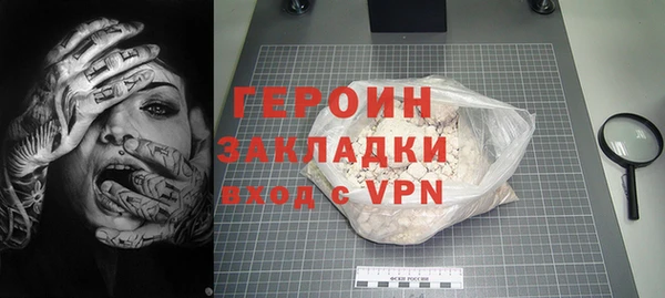 альфа пвп VHQ Бугульма