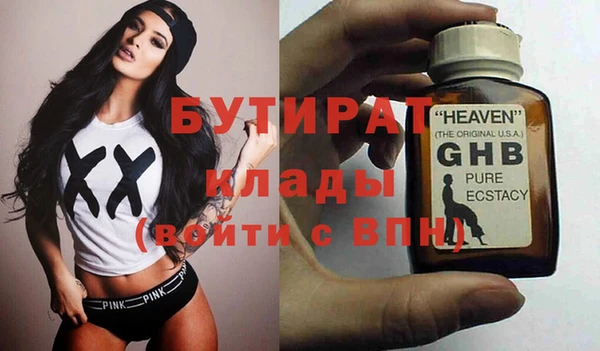 дмт Бронницы