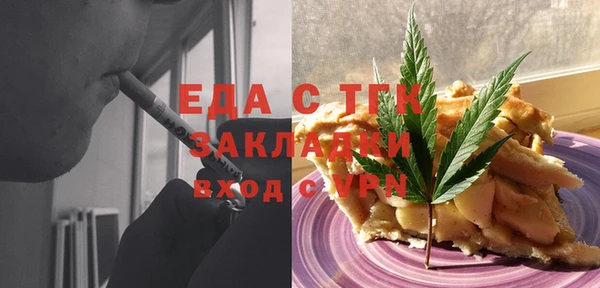 мефедрон VHQ Шали