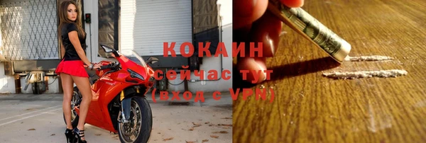 альфа пвп VHQ Бородино