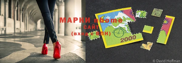 альфа пвп VHQ Бугульма