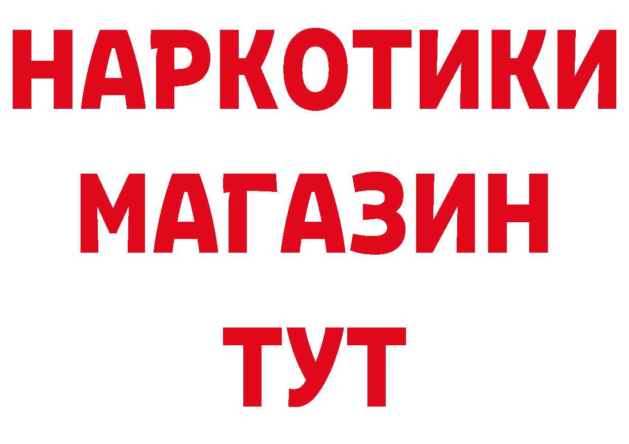 Альфа ПВП кристаллы ссылка нарко площадка hydra Жердевка