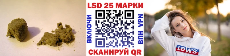 Лсд 25 экстази ecstasy  наркотики  Жердевка 